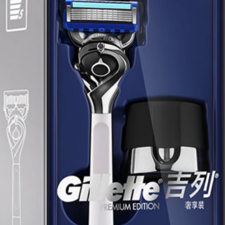 Gillette 吉列 锋隐致顺手动剃须刀 引力盒款 1光滑刀架+1刀头+磁力底座