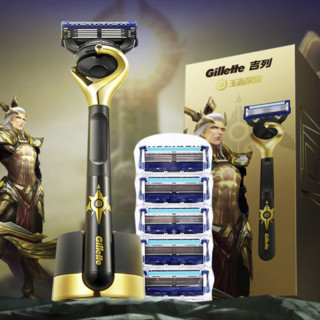 Gillette 吉列 锋隐致顺手动剃须刀 王者荣耀后羿联名款 1光滑刀架+6刀头+磁力底座