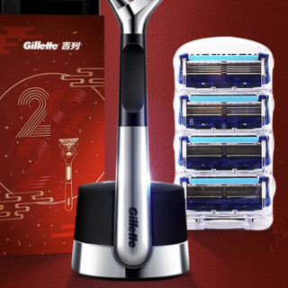 Gillette 吉列 锋隐致顺手动剃须刀 引力盒新春限定款 1光滑刀架+5刀头+磁力底座