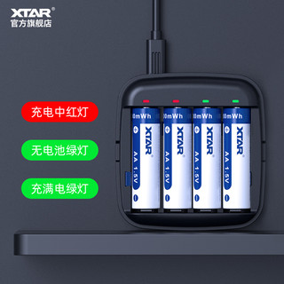 XTAR ET4S 多功能镍氢电池AA AAA 1.5V锂电池智能充电器 5号锂电池8节