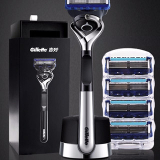 Gillette 吉列 锋隐致顺手动剃须刀 引力盒经典黑 1光滑刀架+5刀头+磁力底座