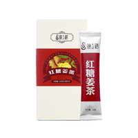 臻之膳 红糖姜茶 2盒*20条240g