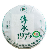 六大茶山 2021新品 传承1975 勐海茶区 云南普洱生茶 七子饼茶 357g