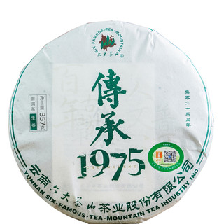 六大茶山 2021新品传承1975勐海茶区云南普洱生茶七子饼茶357g茶叶