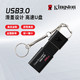 Kingston 金士顿 u盘 USB3.0 移动车载U盘DT100G3-16G高速U盘 滑盖设计优盘