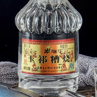 玉祁 糟烧 十年窖 50%vol 米香型白酒 500ml 单瓶装