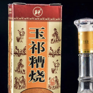 玉祁 糟烧 十年窖 50%vol 米香型白酒 500ml 单瓶装