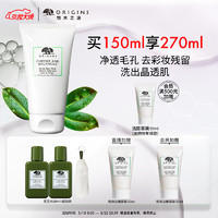 ORIGINS 悦木之源 均衡泡沫洁面慕斯150ml （赠精华水30ml*2+起泡网+洁面慕斯30ml*2）