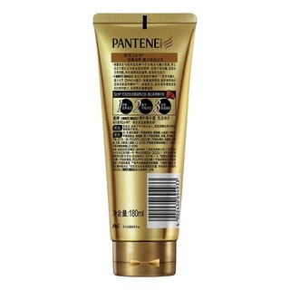 PANTENE 潘婷 3分钟奇迹奢护精华霜 乳液修护型 180ml