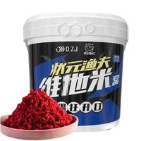 钓之界 鱼饵 低温狂开口 2500g