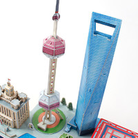 CubicFun 乐立方 城市风景线系列 MC265h 上海 125片