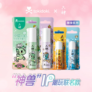 六神 驱蚊 花露水 冰莲香型 30ml（Tokidoki版）