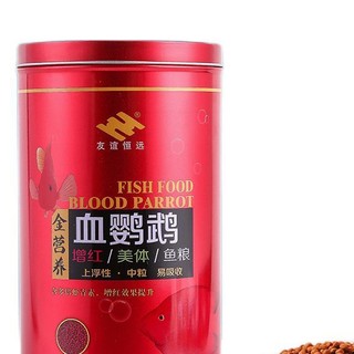 友谊恒远 金营养系列 小型鱼血鹦鹉饲料 2mm 1kg