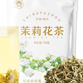 春伦 茉莉花茶 100g