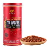 友谊恒远 金营养系列 小型鱼血鹦鹉饲料 3mm 500g