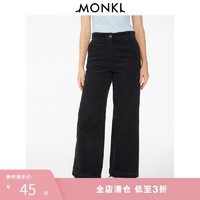 MONKI春季通勤风垂感深蓝色时尚宽松工装长裤阔腿裤女 0632458