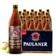PAULANER 保拉纳 [清仓9月27到期]进口啤酒 德国啤酒保拉纳柏龙小麦黑啤酒500ML*20瓶装