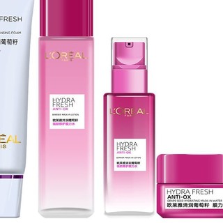 L'OREAL PARIS 巴黎欧莱雅 清润葡萄籽护肤套装 (水嫩洁面乳100ml+膜力水175ml+乳液50ml+膜力霜25ml)