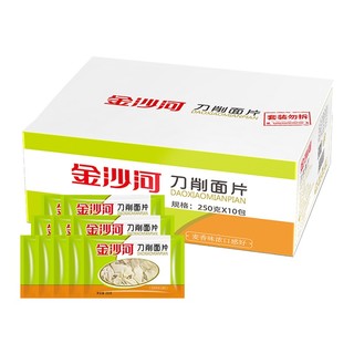 金沙河 刀削面片 250g*10袋