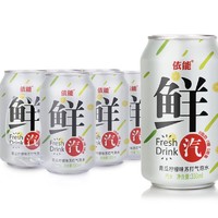临期品：yineng 依能 青瓜柠檬汽水 330ml 6瓶