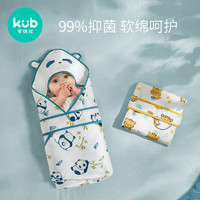 kub 可优比 新生儿包被婴儿包单睡袋抱被竹棉抱毯宝宝春夏襁褓用品初生
