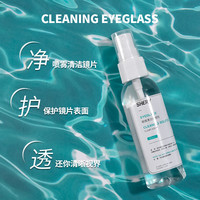 晰雅shery 眼镜清洗液洗眼镜液水手机电脑屏幕眼睛镜片喷雾清洁剂护理液神器  6瓶（送5张麂皮绒镜布）