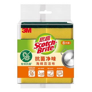 Scotch-Brite 思高 S6225 海绵百洁布