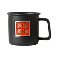 故宫文创 印玺杯 350ml