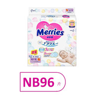 Kao 花王 纸尿裤NB96片腰贴式婴儿尿不湿超薄透气日本进口