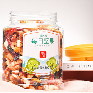 俏美味 每日坚果混合果仁500g*2