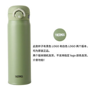 膳魔师（THERMOS）保温杯男女情侣个性水杯新款弹盖JNL升级款JNR系列 KKI 牛油果绿 500mL