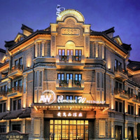 乌镇云贝尔贵族酒店 时尚精选大/双床房1晚 含早+双人下午茶