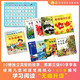 《小羊上山儿童汉语分级读物 1-3级》共30册