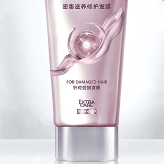 Schwarzkopf 施华蔻 密集滋养修护发膜 50ml*2