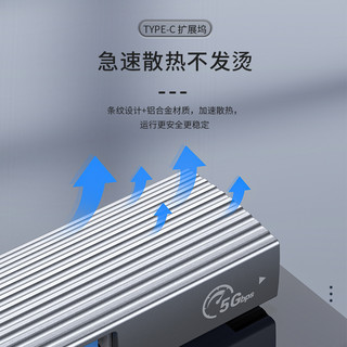 Orico/奥睿科 usb3.0扩展器typec拓展坞转接头分线多接口苹果电 脑macbook笔记本配件扩展坞集线hub转换延长线