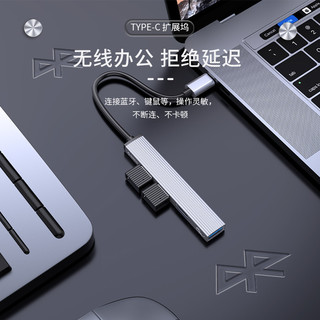 Orico/奥睿科 usb3.0扩展器typec拓展坞转接头分线多接口苹果电 脑macbook笔记本配件扩展坞集线hub转换延长线