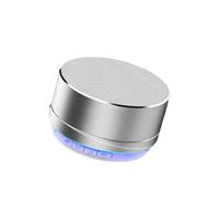 HEISHA 黑沙 H4201-02 便携蓝牙音箱 银色