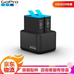 Gopro摄像机 Gopro 双电池槽充电器一块电池运动相机配件 适用于hero9 Hero10 多少钱 什么值得买 Gopro摄像机 Gopro 双电池槽充电器一块电池运动相机配件 适用于hero9 Hero10 多少钱 什么值得买