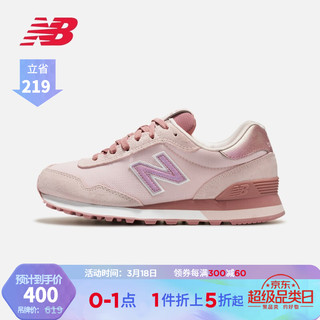 new balance NB官方女鞋515系列WL515CSC