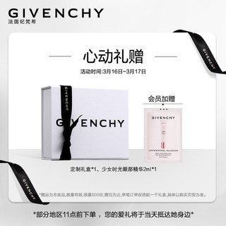 纪梵希（Givenchy）高定恒颜持妆粉底液Y110 30ml 24h持妆 遮瑕 水润 生日礼物女