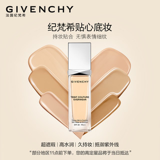 纪梵希（Givenchy）高定恒颜持妆粉底液Y110 30ml 24h持妆 遮瑕 水润 生日礼物女