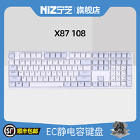 NIZ 宁芝 普拉姆 X87 108蓝牙 静电容键盘