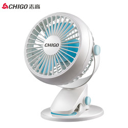 CHIGO 志高 多功能便携风扇 插电款