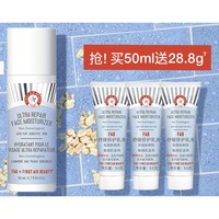 FIRST AID BEAUTY 舒缓修护乳液 50ml（赠 修护乳9.6g*3）