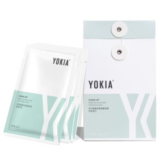 直播专享：YOKIA 悦可雅 卸妆湿巾 7片