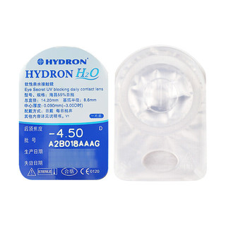 HYDRON 海昌 日抛H2O软性亲水接触镜 30片 700度