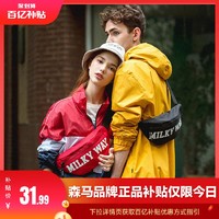 Semir 森马 男士腰包 1D078532307