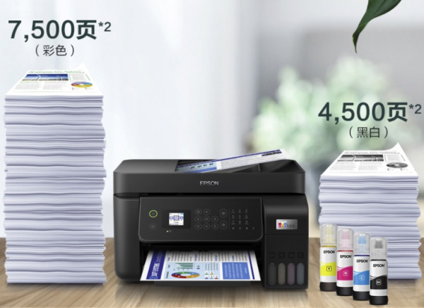 epson爱普生墨仓式l5298彩色喷墨传真一体机打印复印扫描