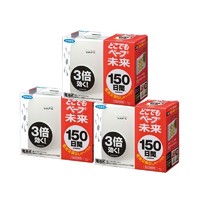 VAPE 未来 日本进口VAPE未来电池防叮咬器150日便携长效防叮咬*3个