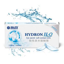 HYDRON 海昌 半年抛H2O软性亲水接触镜 2片 250度